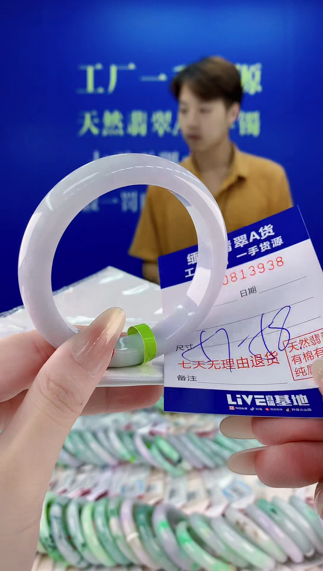 未镶嵌手镯翡翠38天然缅甸A货翡翠