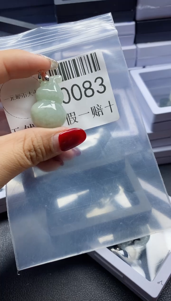 【闪购商品】翡翠吊坠(不含链)未镶嵌40083