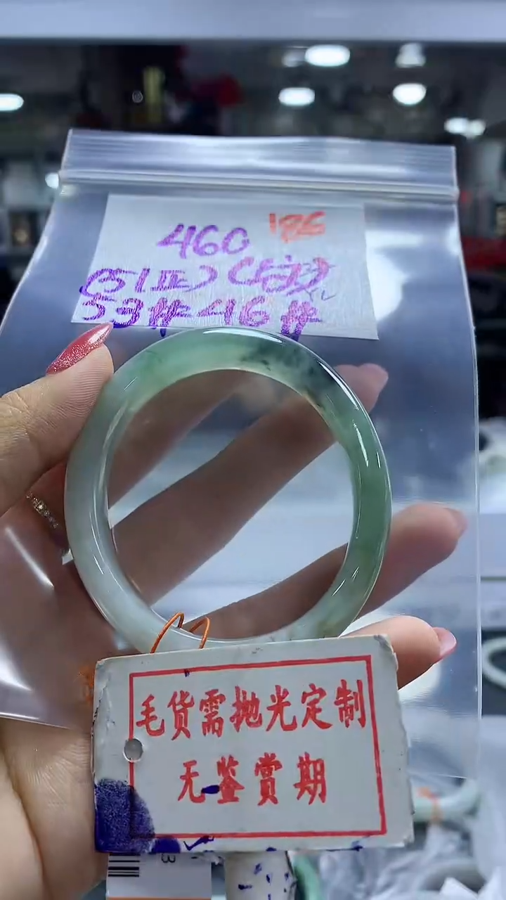 【闪购商品】定制翡翠未镶嵌毛货需精细抛光186多样性发1件460元