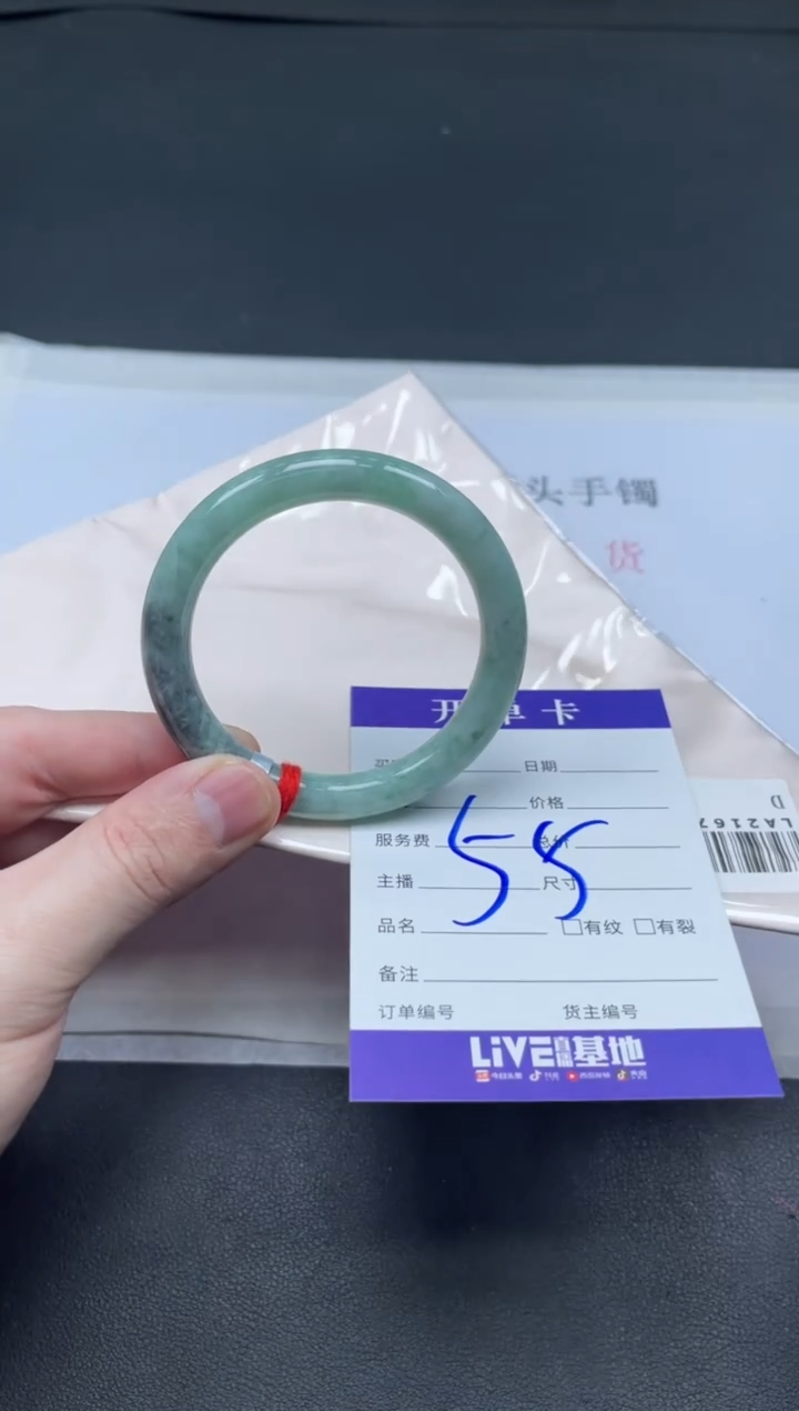 未镶嵌手镯翡翠翡翠手镯