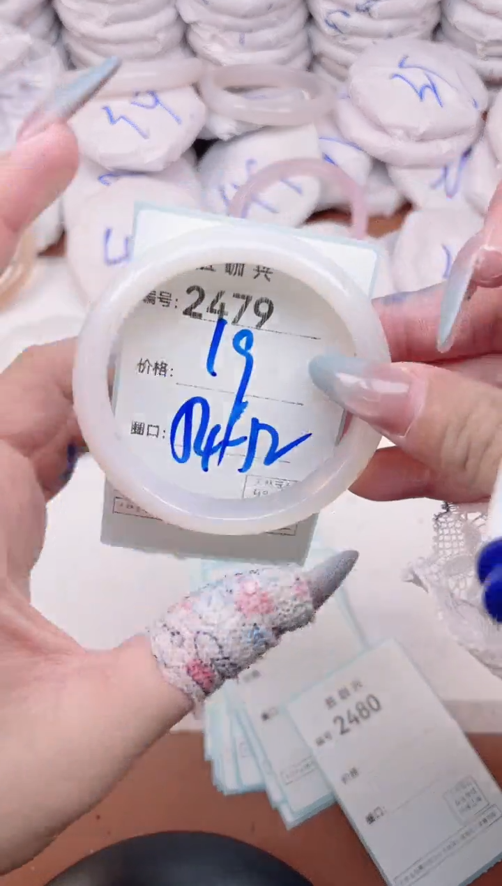 【闪购商品】玛瑙/玉髓手镯未镶嵌2479