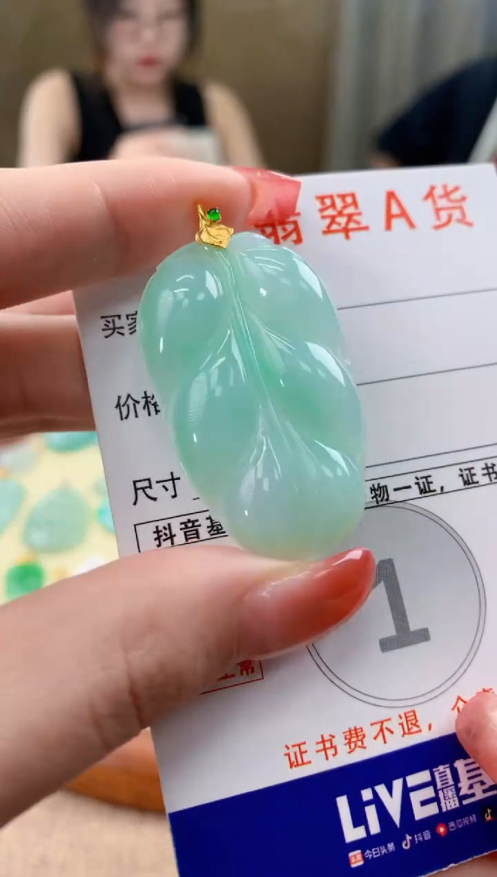 颈饰18K金镶嵌翡翠天然A货翡翠挂件