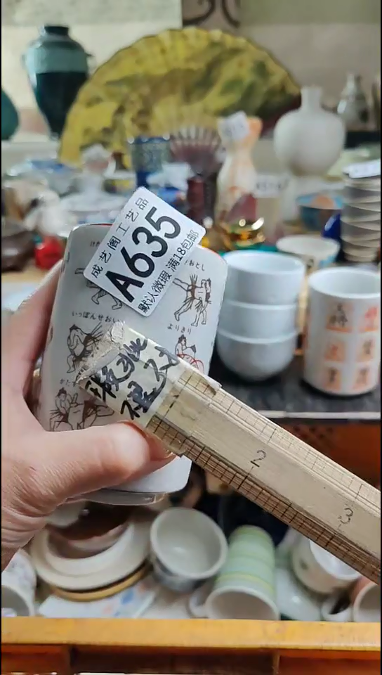 瓷片丹*635瓷片瓷片瓷片瓷片