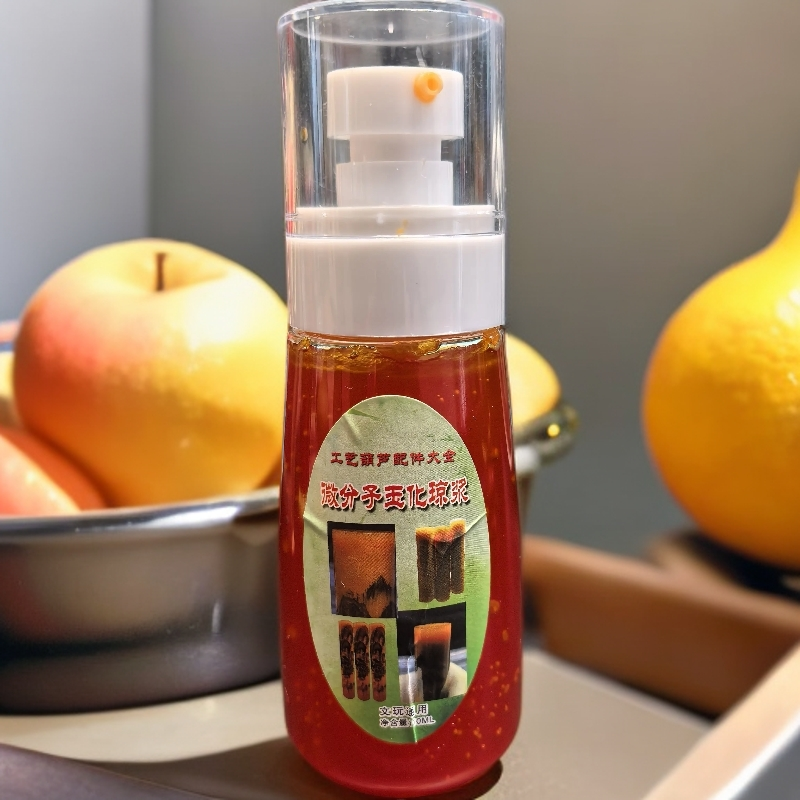 手把件专用保养油每日涂抹一次