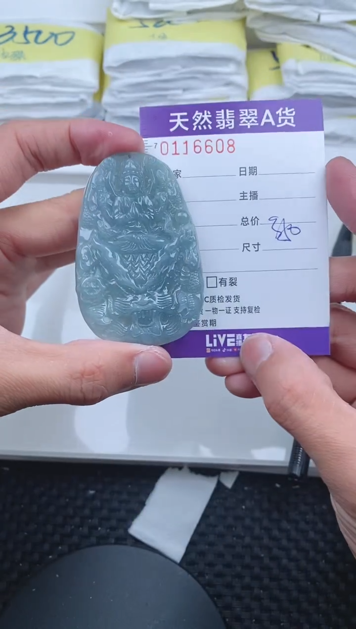 【闪购商品】翡翠颈饰未镶嵌6608.....