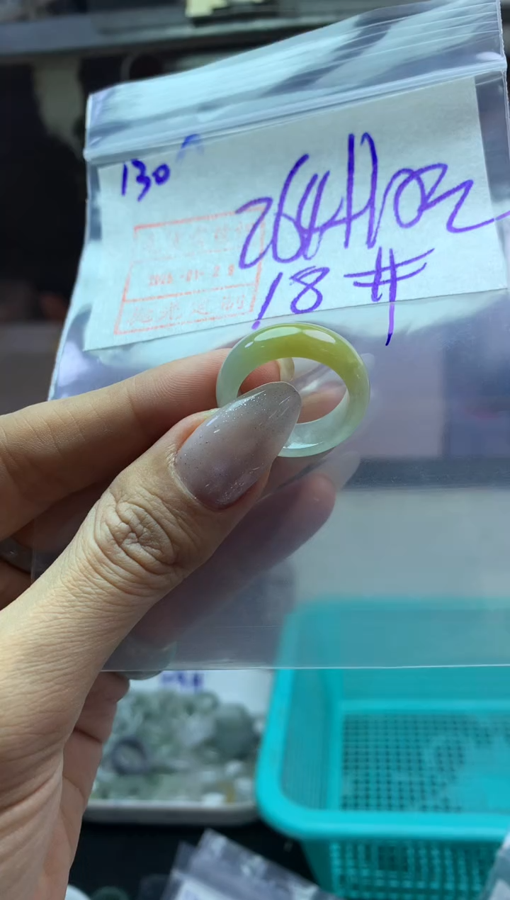 【闪购商品】定制翡翠未镶嵌130戒圈18*274元毛货需精细抛光