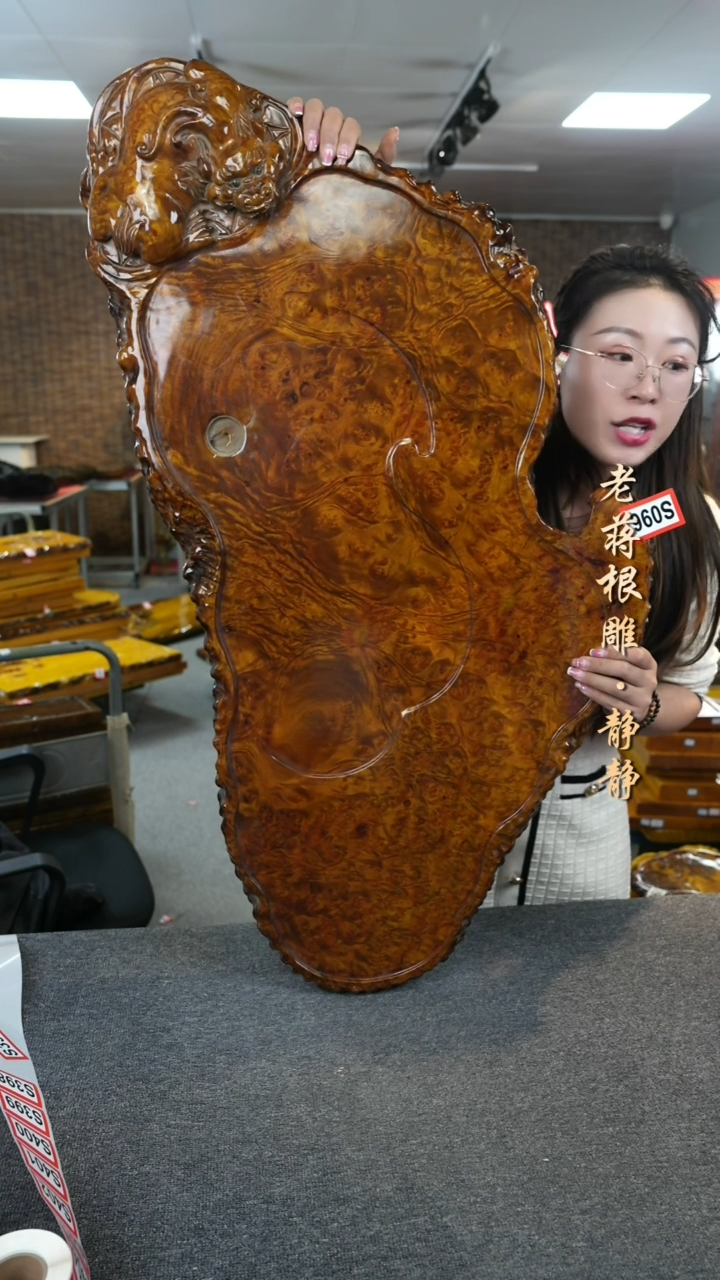 【闪购商品】黄金樟木实木茶盘