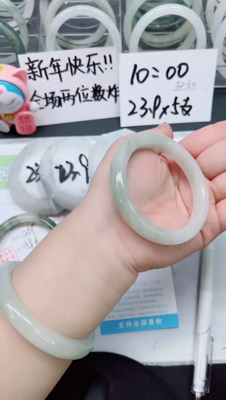 【闪购商品】石英质玉手镯未镶嵌a70