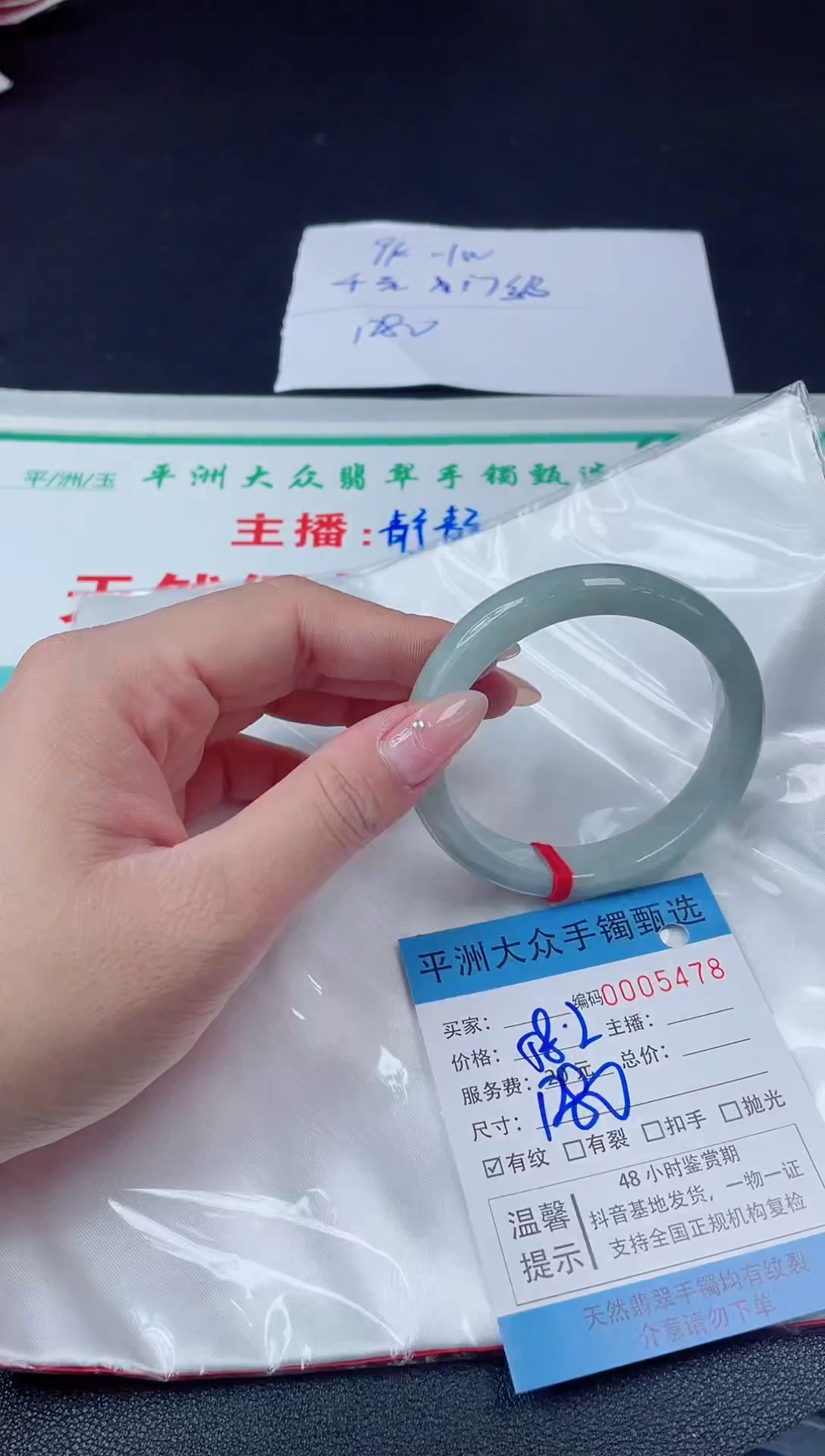 【闪购商品】翡翠手镯未镶嵌翡翠手镯