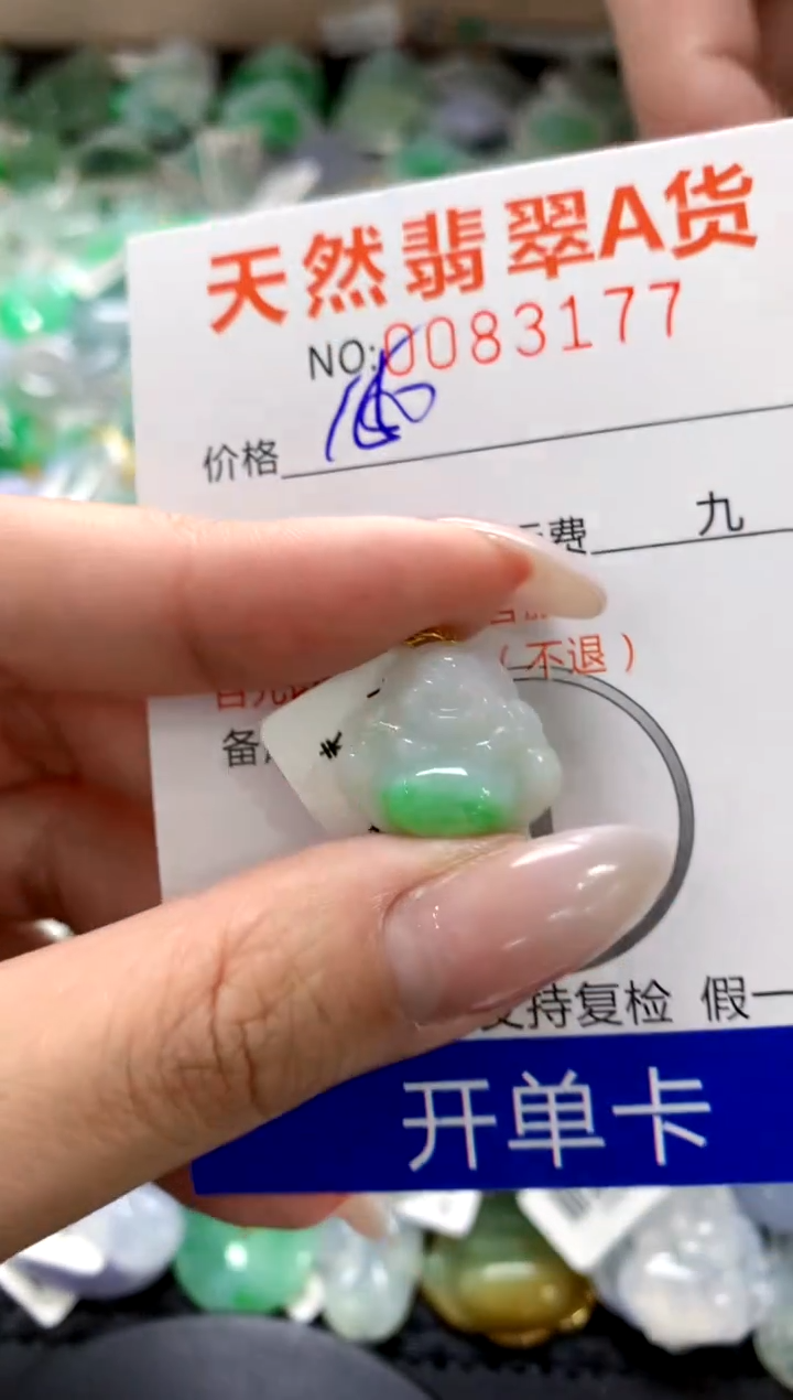 翡翠18K金镶嵌颈饰1111111111111111