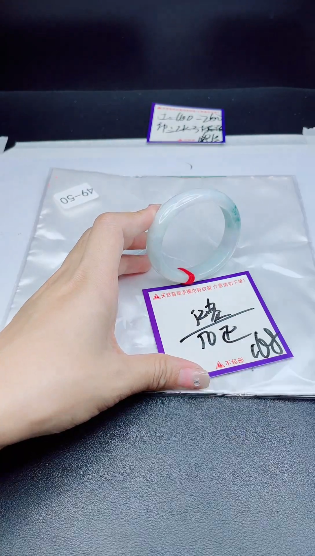 未镶嵌手镯翡翠我