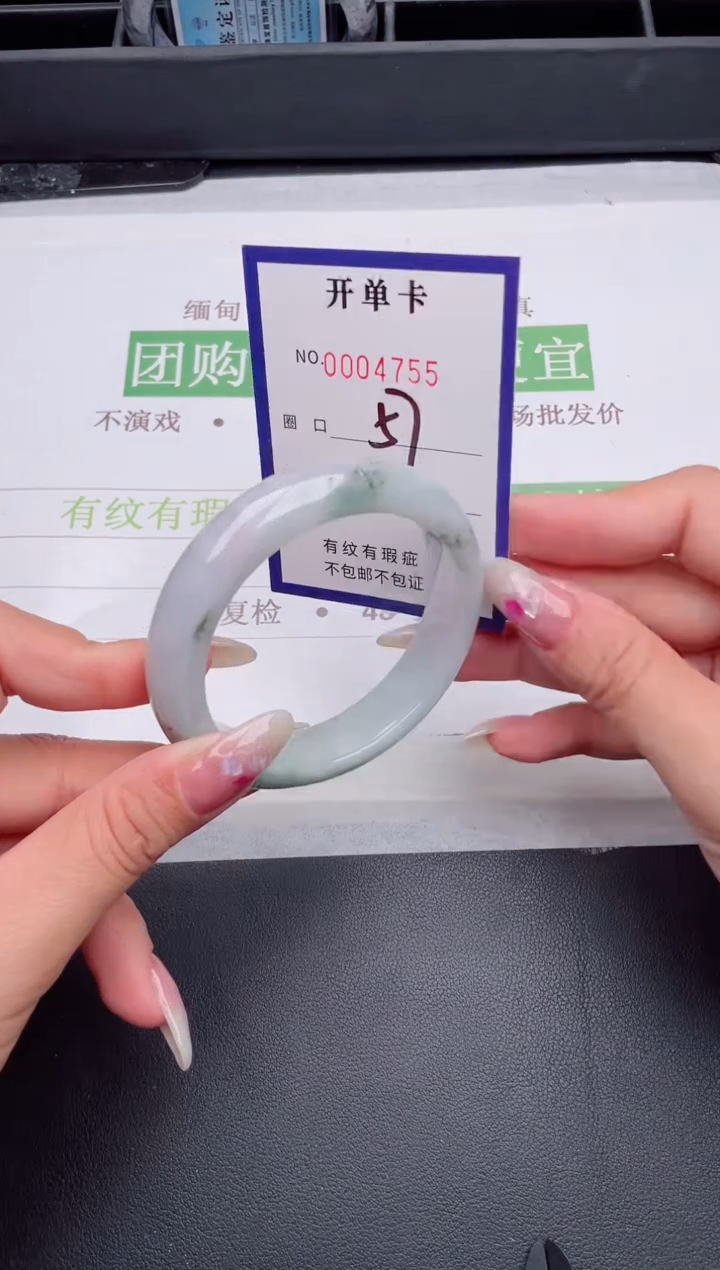 未镶嵌手镯翡翠翡翠手镯未镶嵌