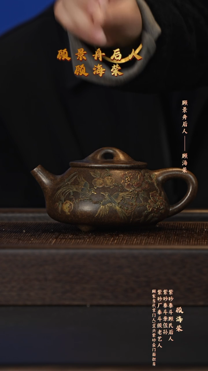 茶壶紫砂宜兴紫砂壶ghr061