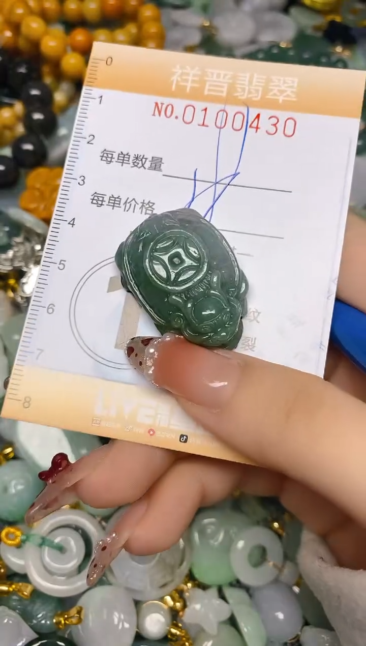 【闪购商品】翡翠颈饰未镶嵌闪购0100430