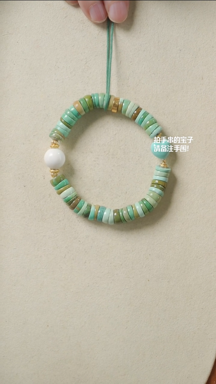 未镶嵌绿松石手串(不含链)YXH-036