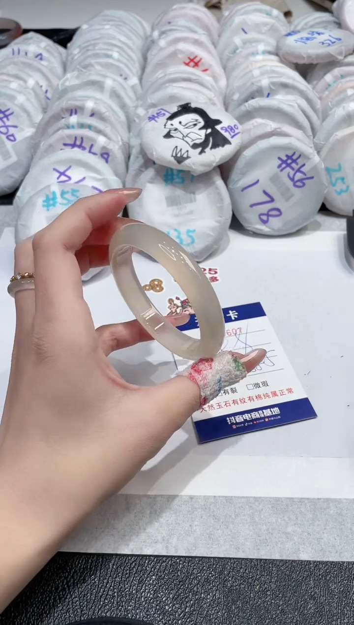 【闪购商品】玛瑙/玉髓手镯未镶嵌-607