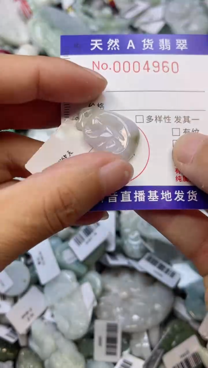 【闪购商品】翡翠颈饰未镶嵌00004960