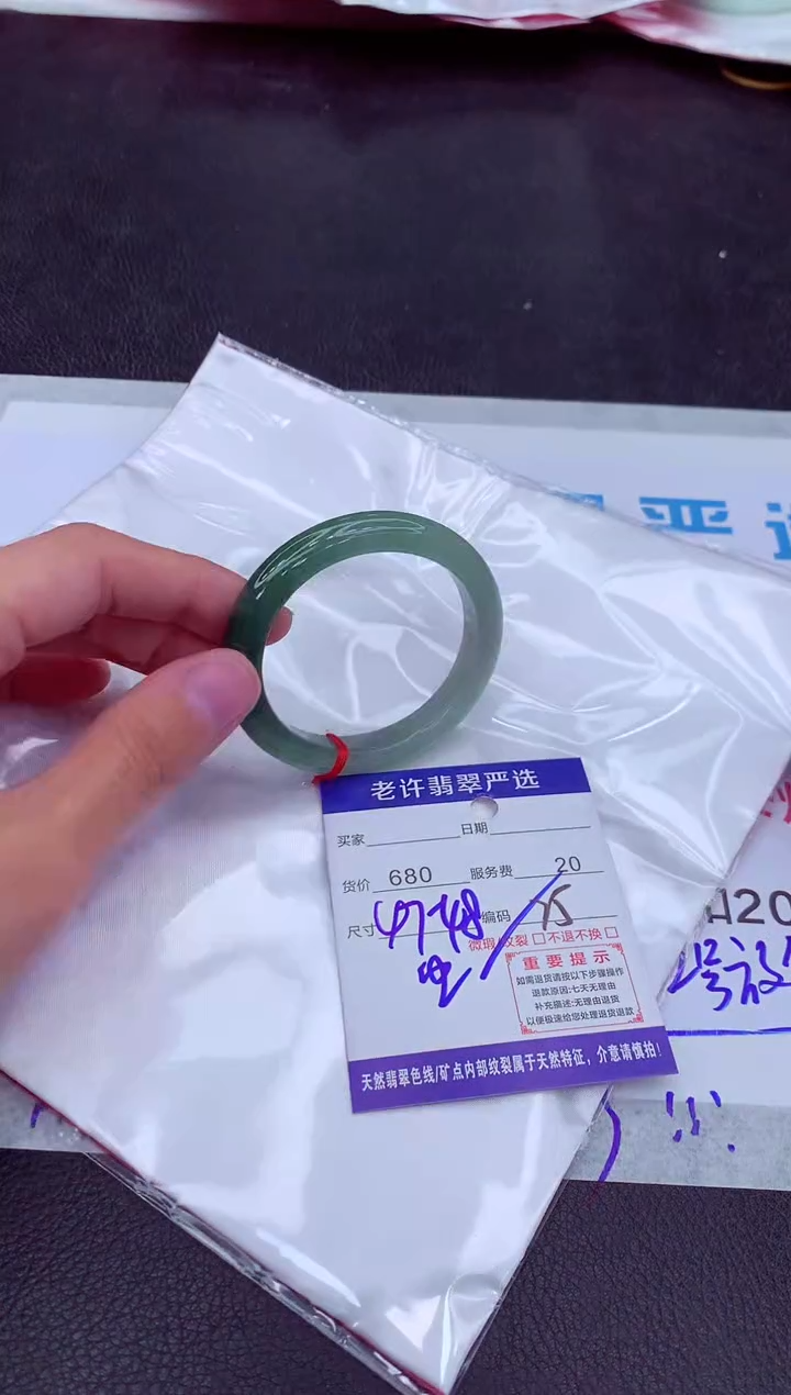 【闪购商品】翡翠手镯未镶嵌11111111111