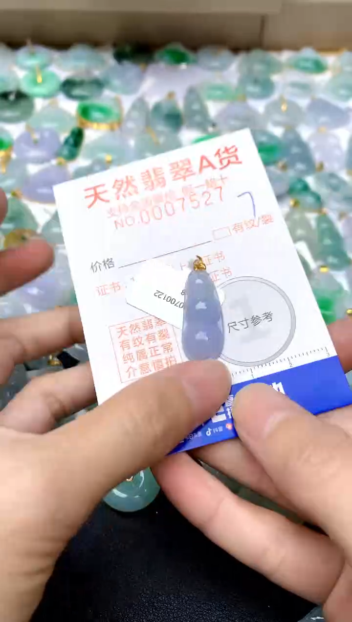 【闪购商品】翡翠颈饰18K金镶嵌7天然A货翡翠