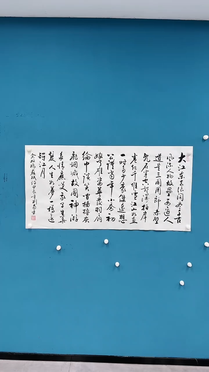 【闪购商品】国画3.10-甄选-刘当平-念奴娇