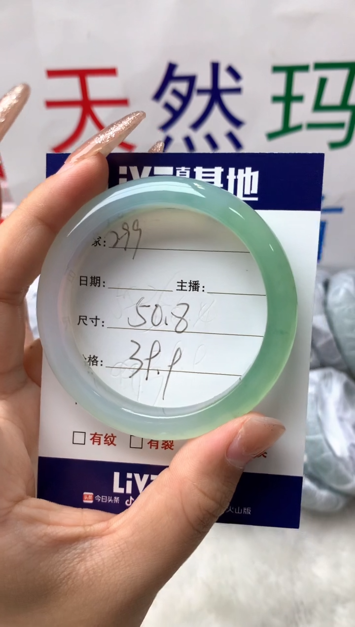 【闪购商品】玛瑙/玉髓手镯未镶嵌299