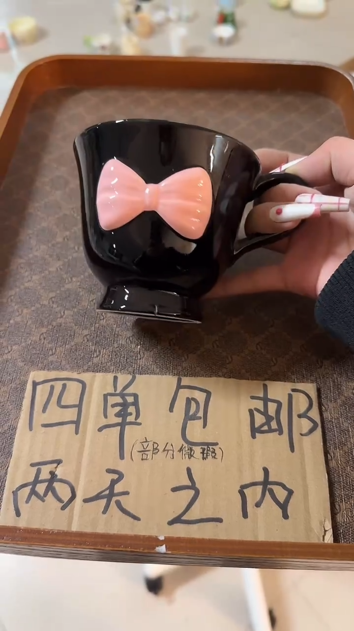 陶瓷手柄款微瑕四单包邮1951