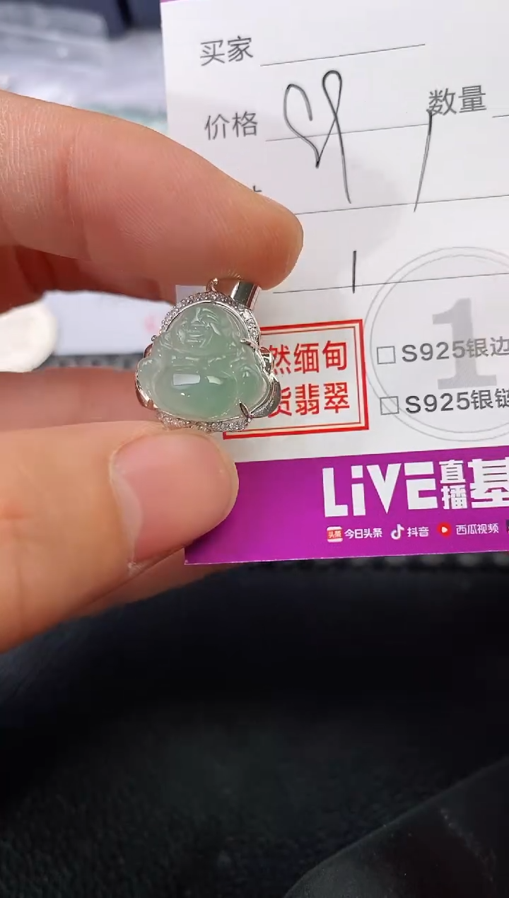 颈饰银S925镶嵌翡翠乘**浪吊坠