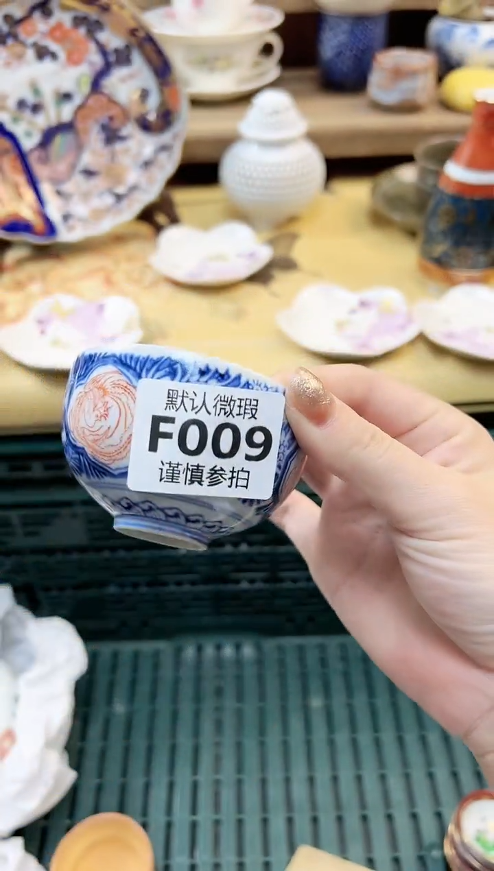瓷片湖****?           9