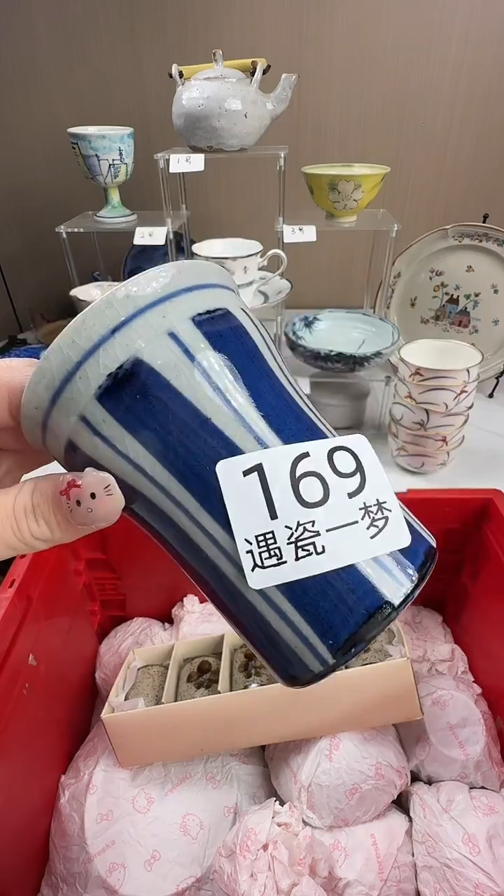 瓷片键感谢您的支持选购！！