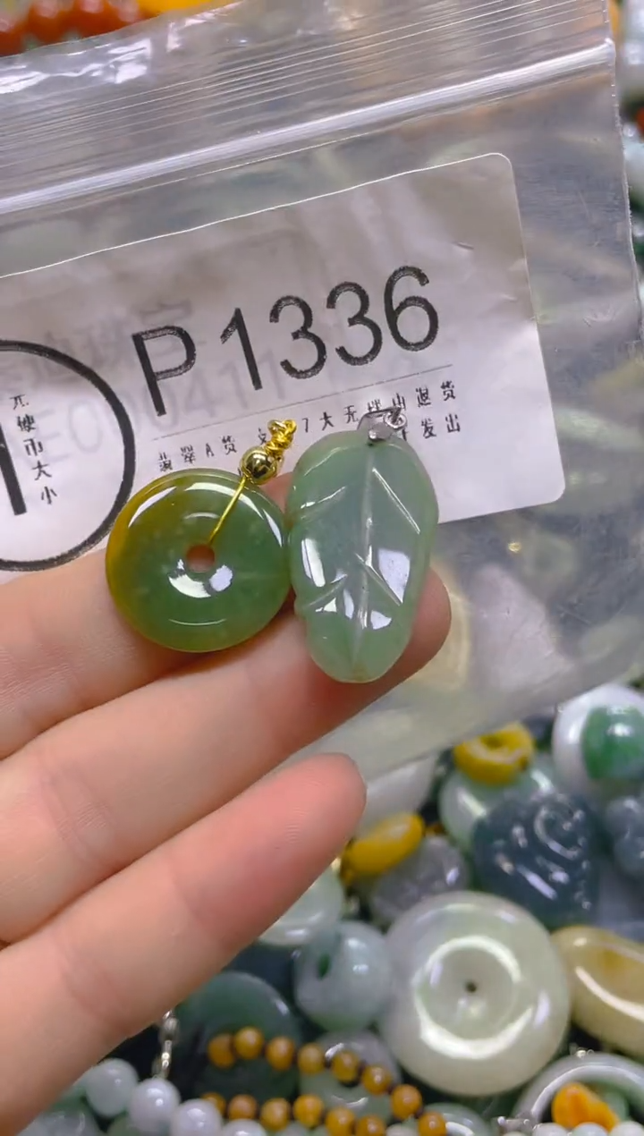 翡翠未镶嵌颈饰/P/翡翠A货一图一物