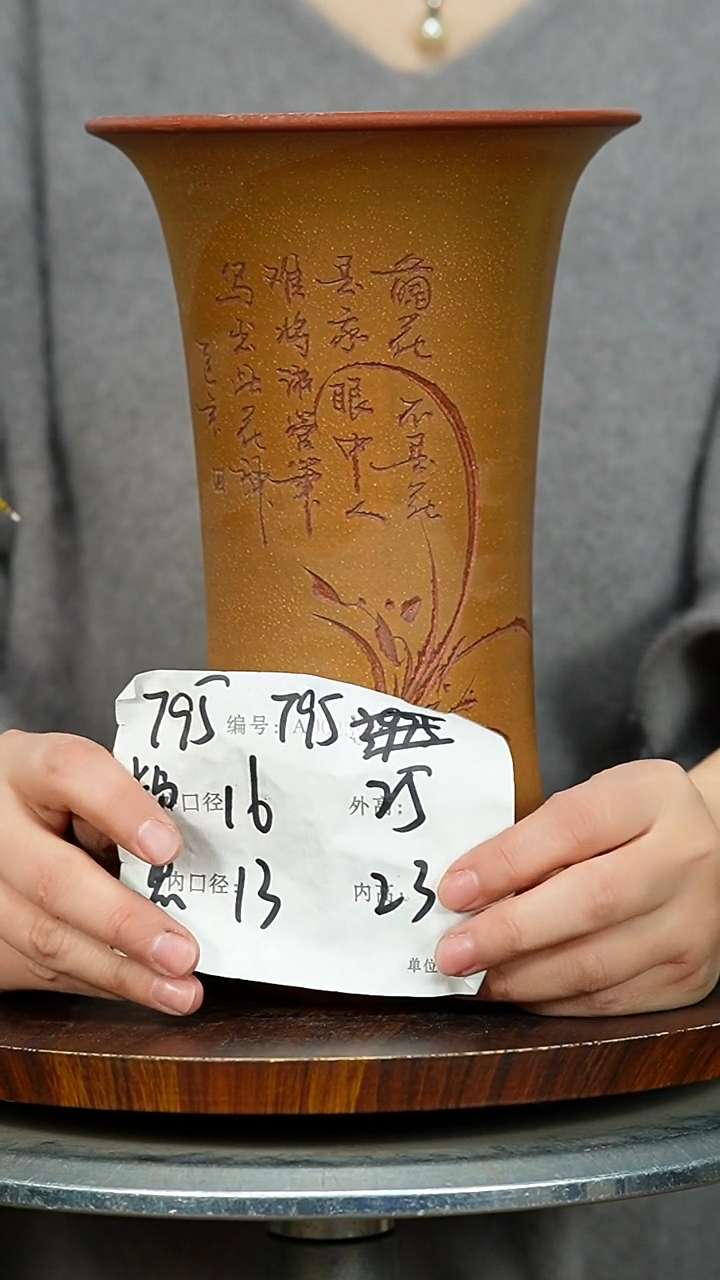 紫砂花盆795+Z紫砂花盆紫砂