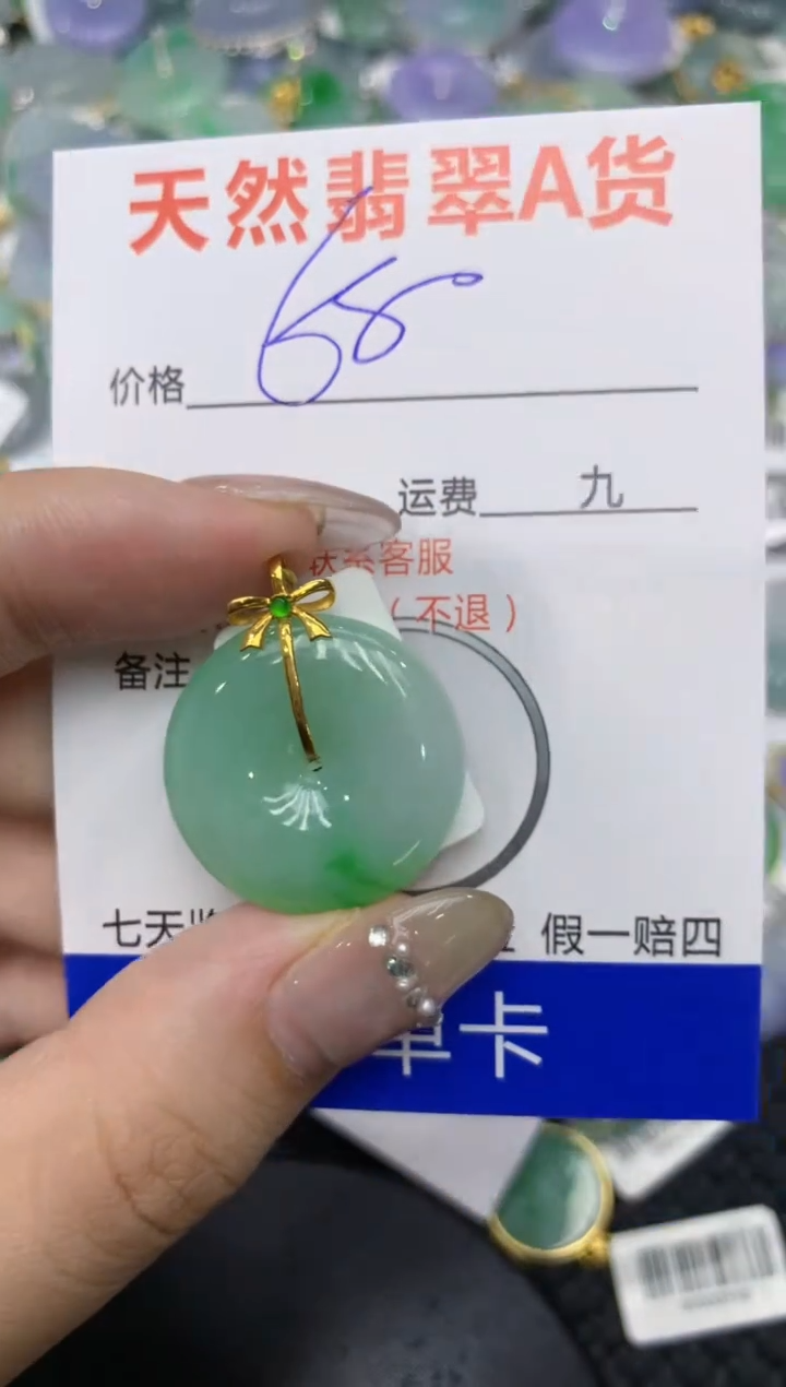 【闪购商品】翡翠颈饰18K金镶嵌222222222