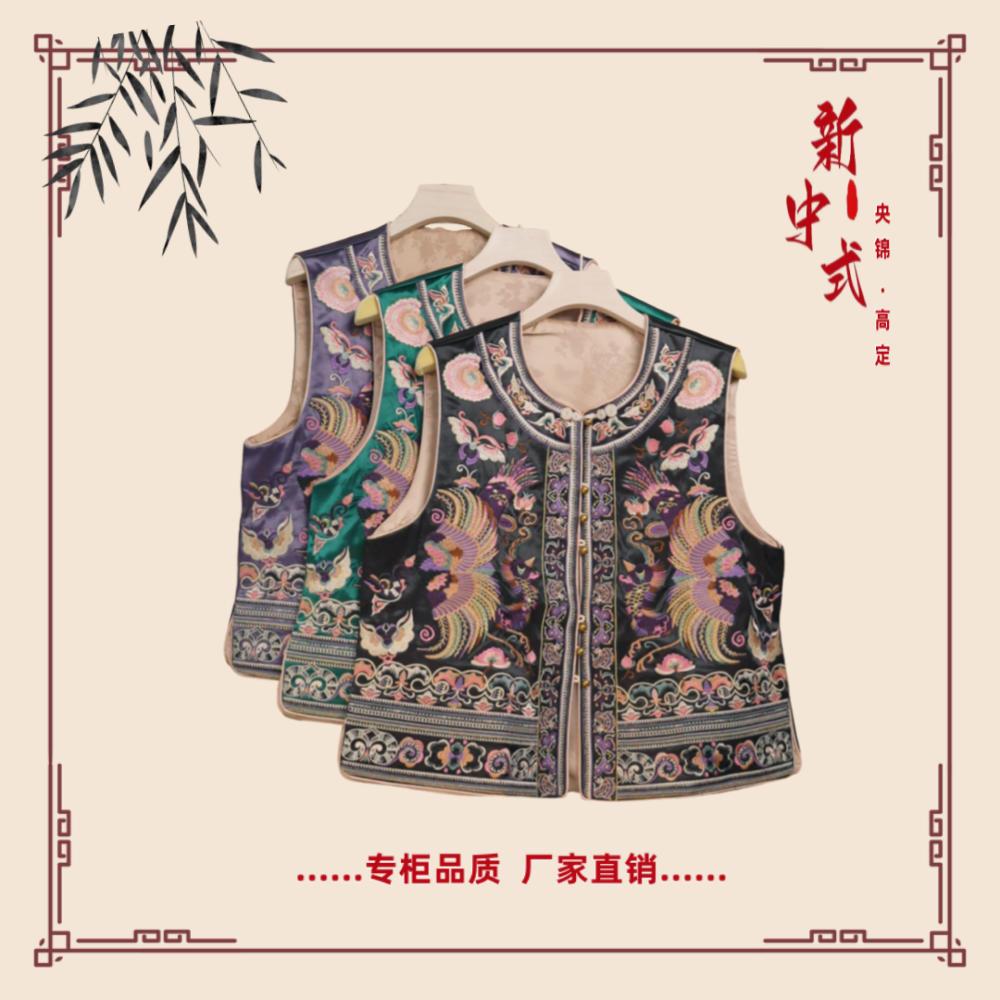 【雀栖】秋季新款新中式国风文艺气质返潮复古国潮文化女士马夹