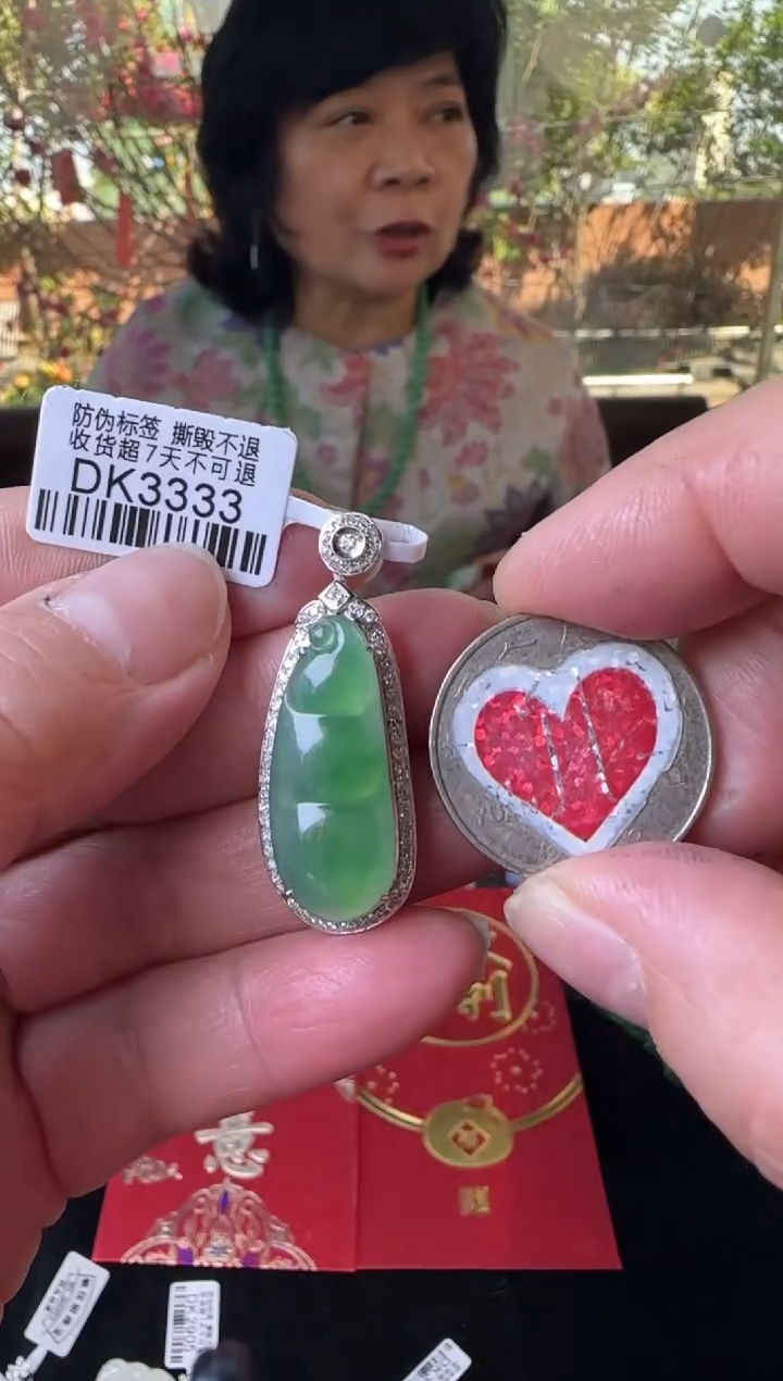 【闪购商品】翡翠颈饰18K金镶嵌/DK3333冰绿豆豆