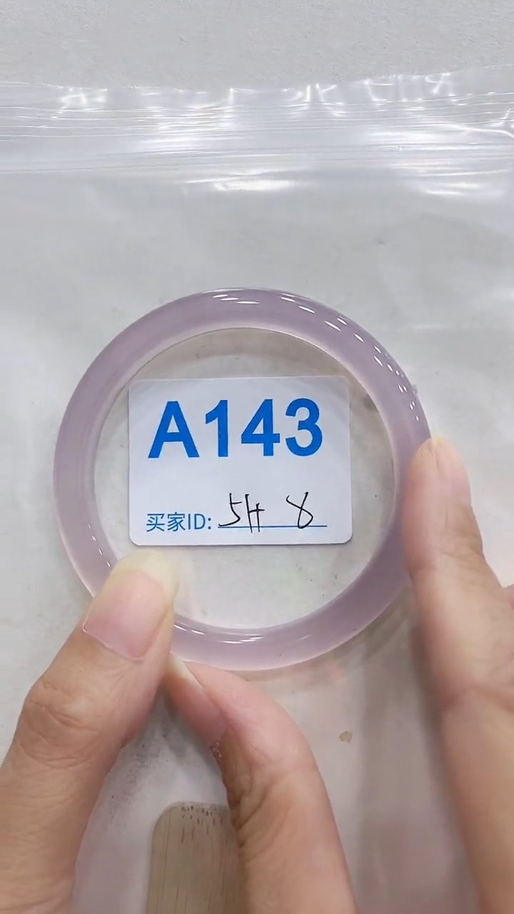 手镯玛瑙/玉髓未镶嵌A143