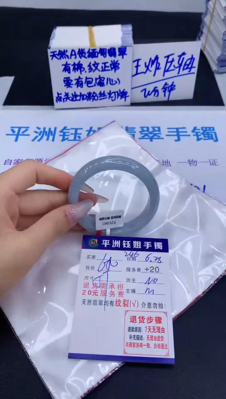 翡翠手镯未镶嵌1111111