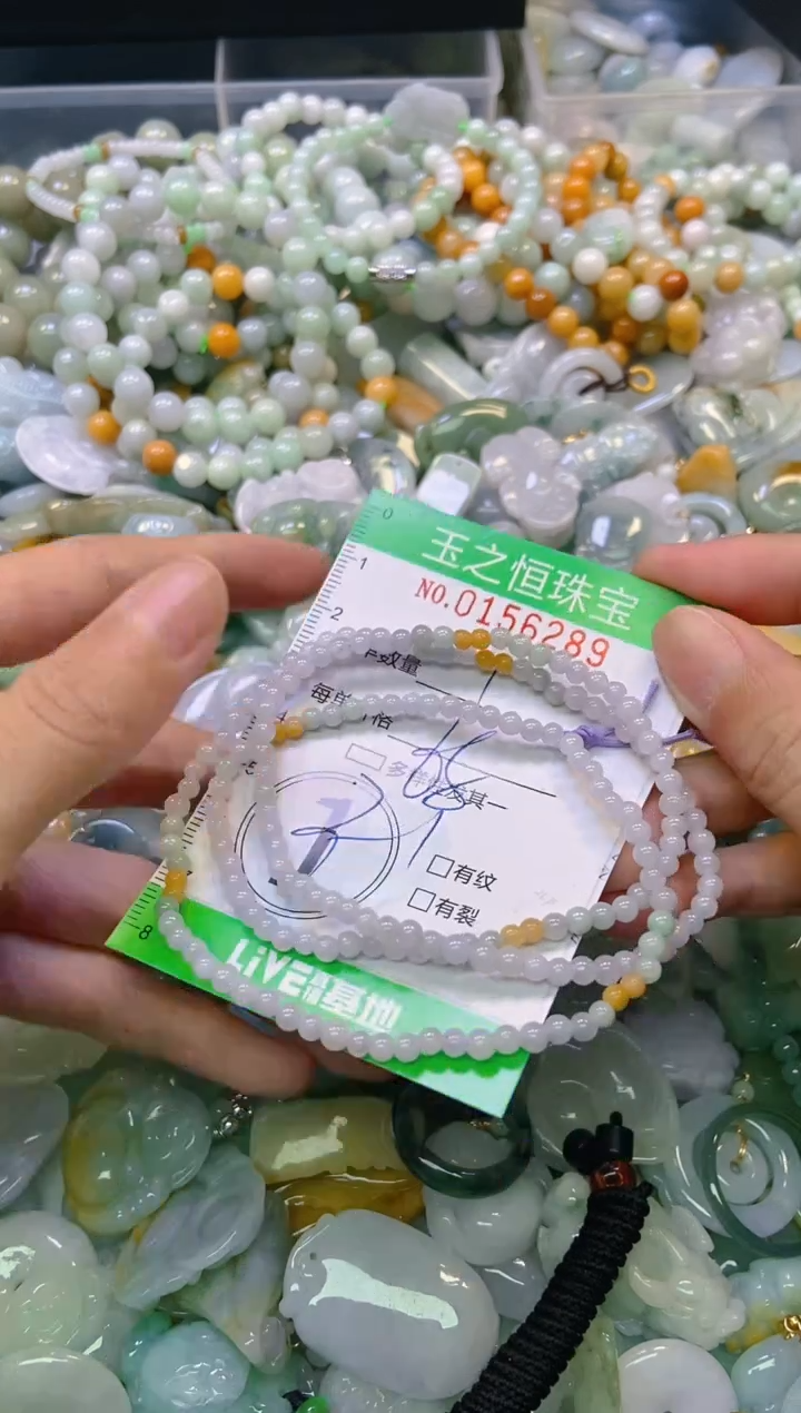 颈饰未镶嵌翡翠闪购0156289