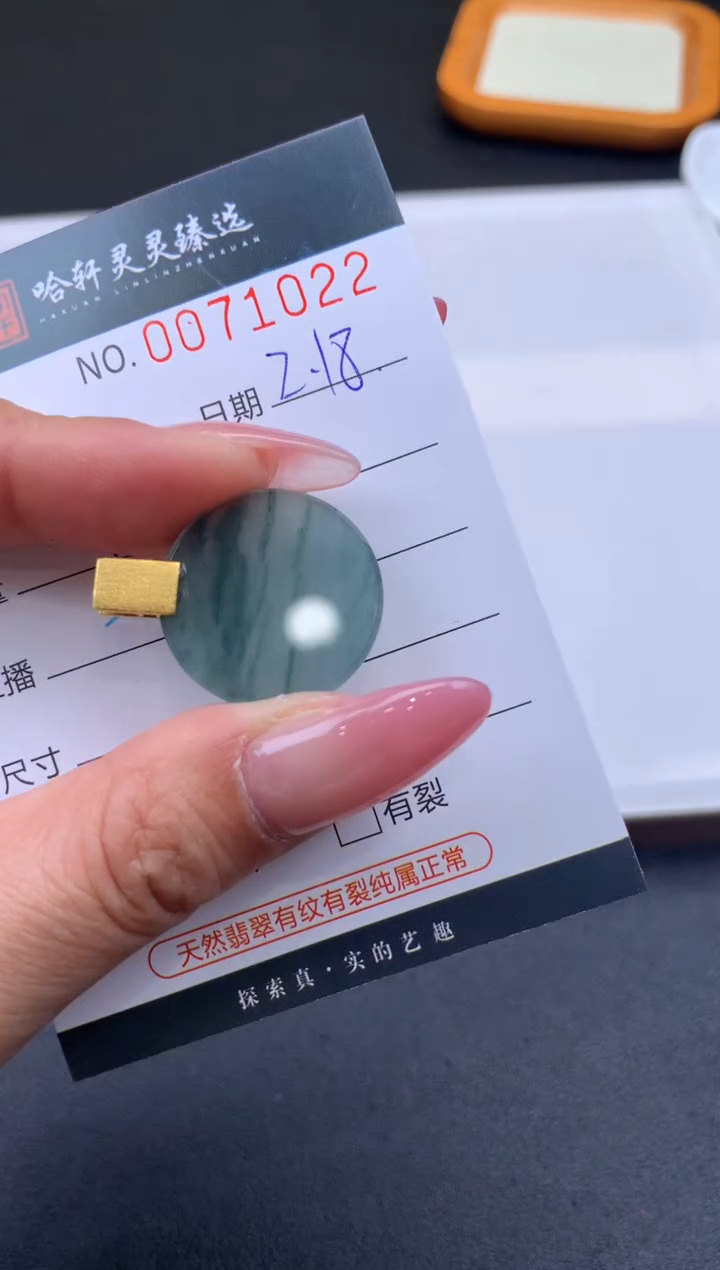 【闪购商品】翡翠挂件未镶嵌哈轩 挂件1