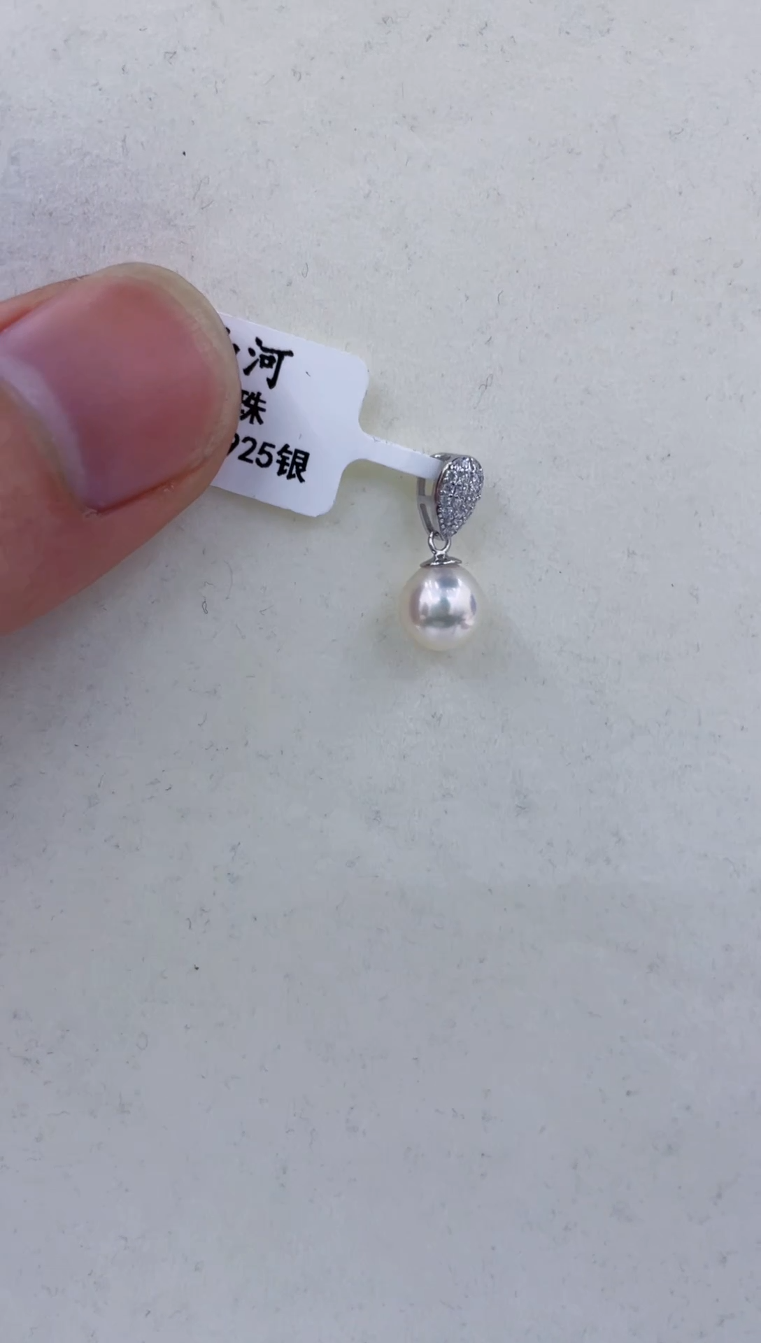 颈饰银S925镶嵌海水珍珠  