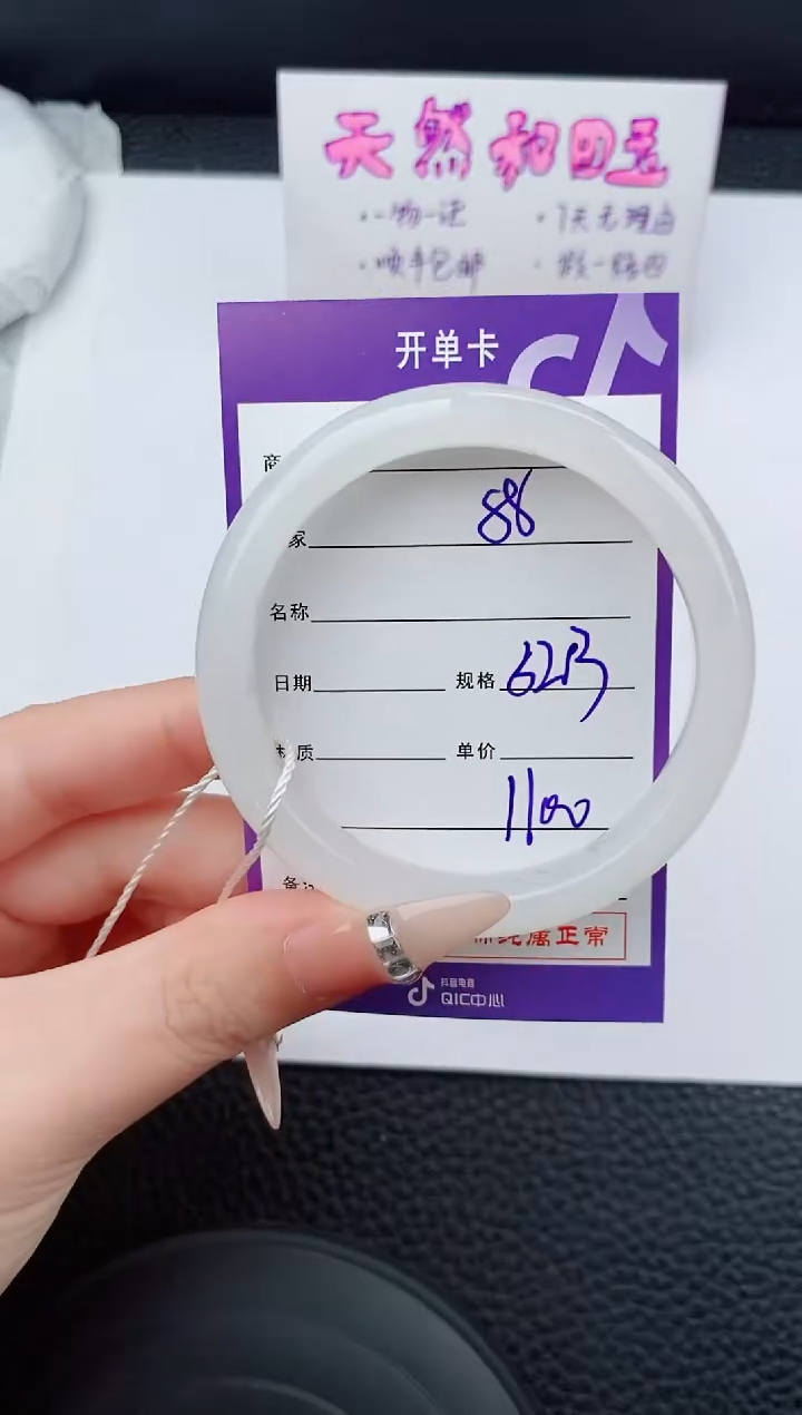 和田玉手镯未镶嵌88碎玉微色差T3