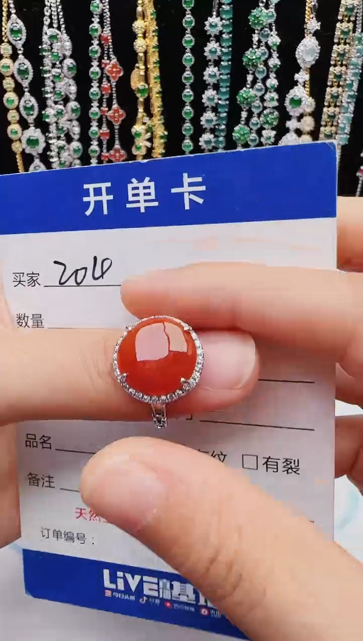 【闪购商品】翡翠戒指银S925镶嵌红星翡翠