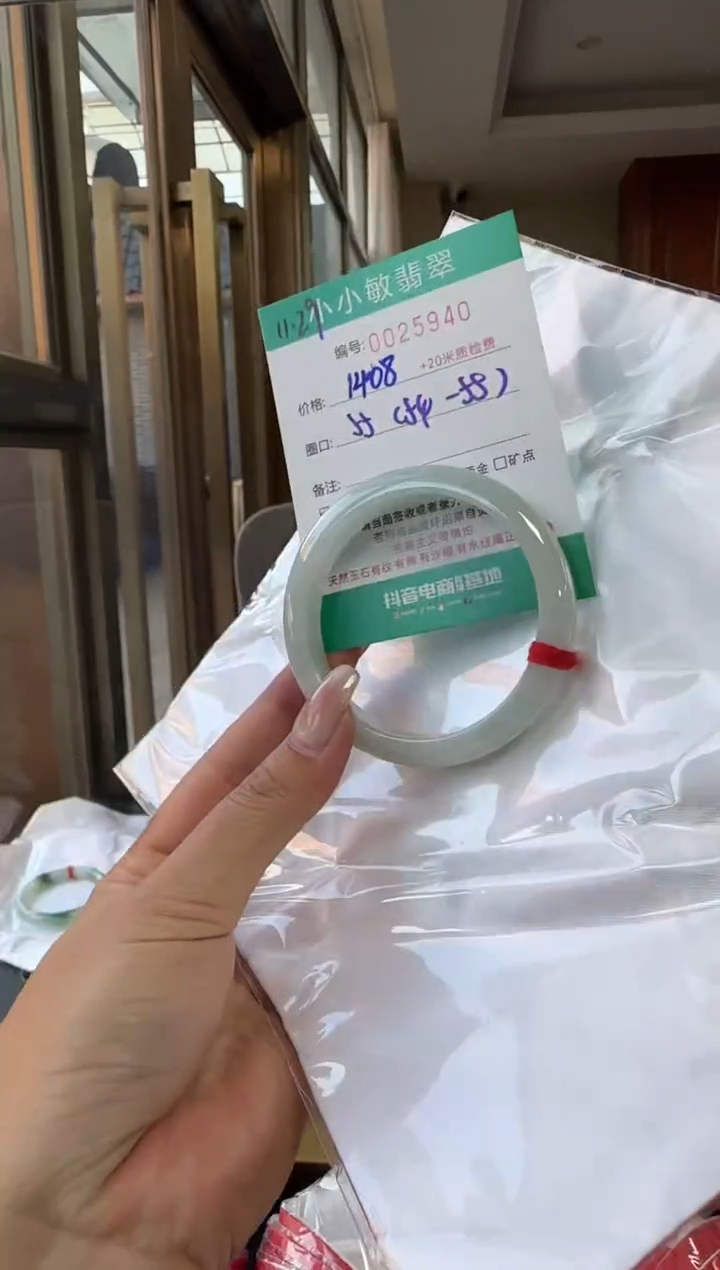 未镶嵌手镯翡翠A货手镯/微瑕