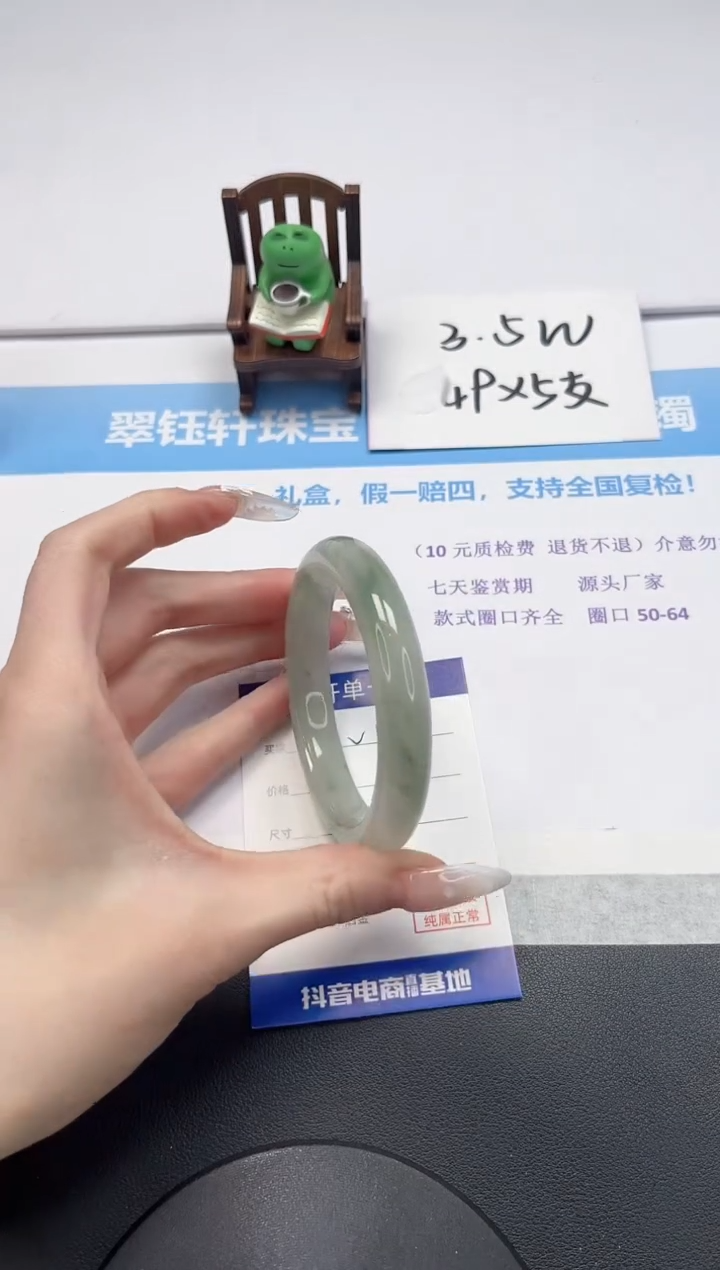 【闪购商品】石英质玉手镯未镶嵌V160-60.2