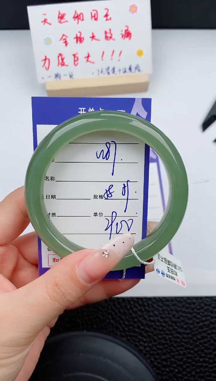 和田玉未镶嵌手镯87碎玉微色差T5