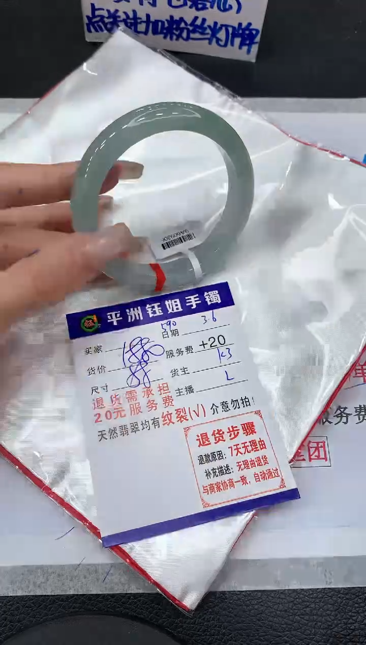 【闪购商品】翡翠手镯未镶嵌11111111111