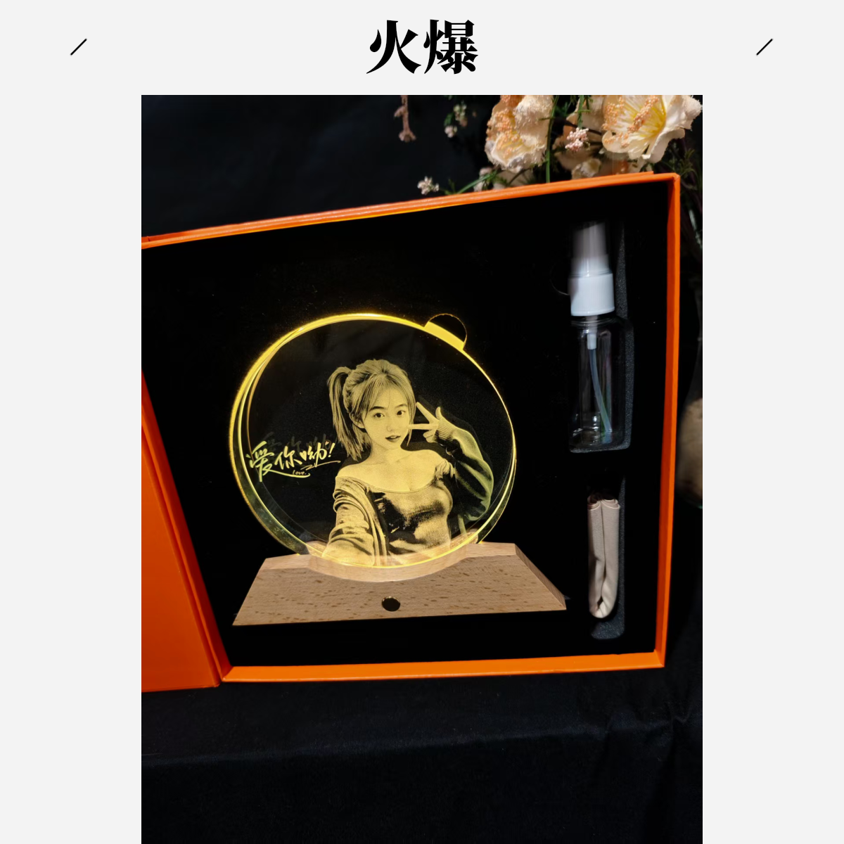 玻璃内雕定圆型照片摆台定制小夜灯装饰画送孩子礼物