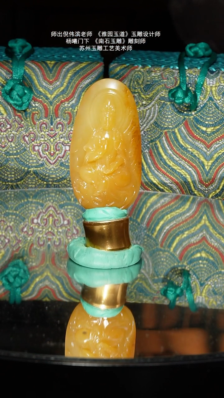 未镶嵌和田玉挂件41.6g苏工子料黄沁观音