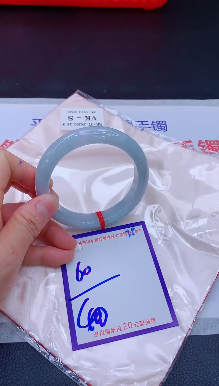 翡翠手镯未镶嵌11111111