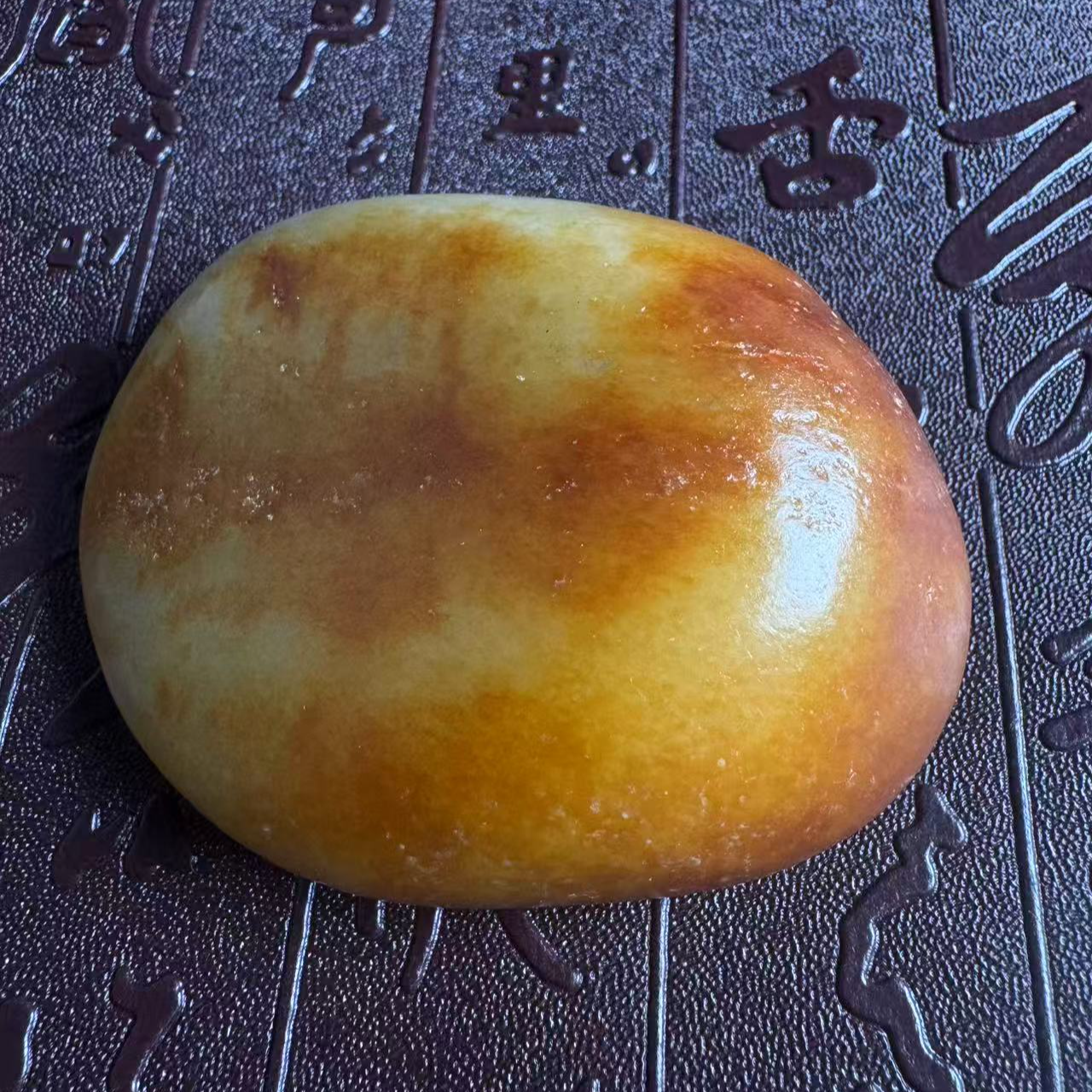 和田玉原石 HT2506050536