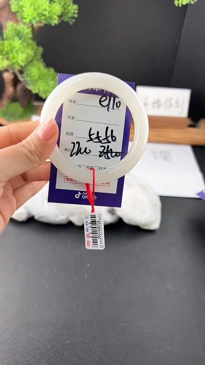 【闪购商品】和田玉（糖玉）手镯未镶嵌微色差e110